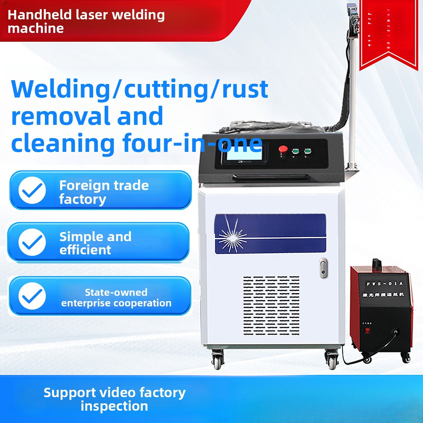 Industrial Laser Welding Machine Hand Held - Máquina industrial portátil de remoção de