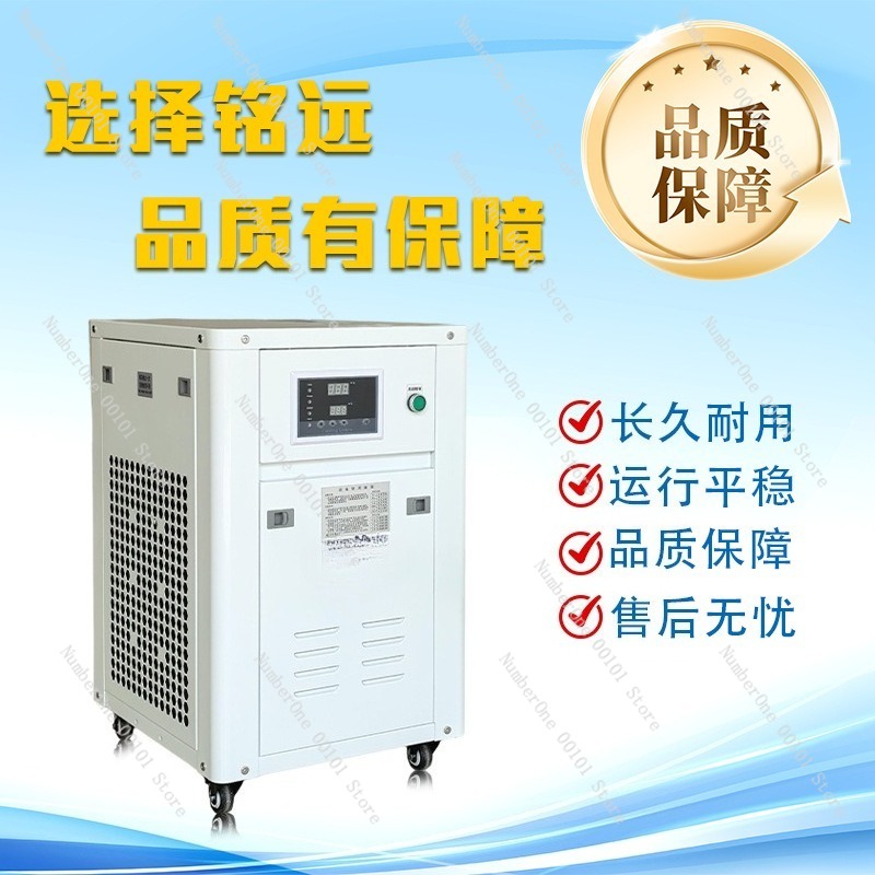 Resfriador de Água Industrial  - Industrial Laser Welding Machine avaliação e preço