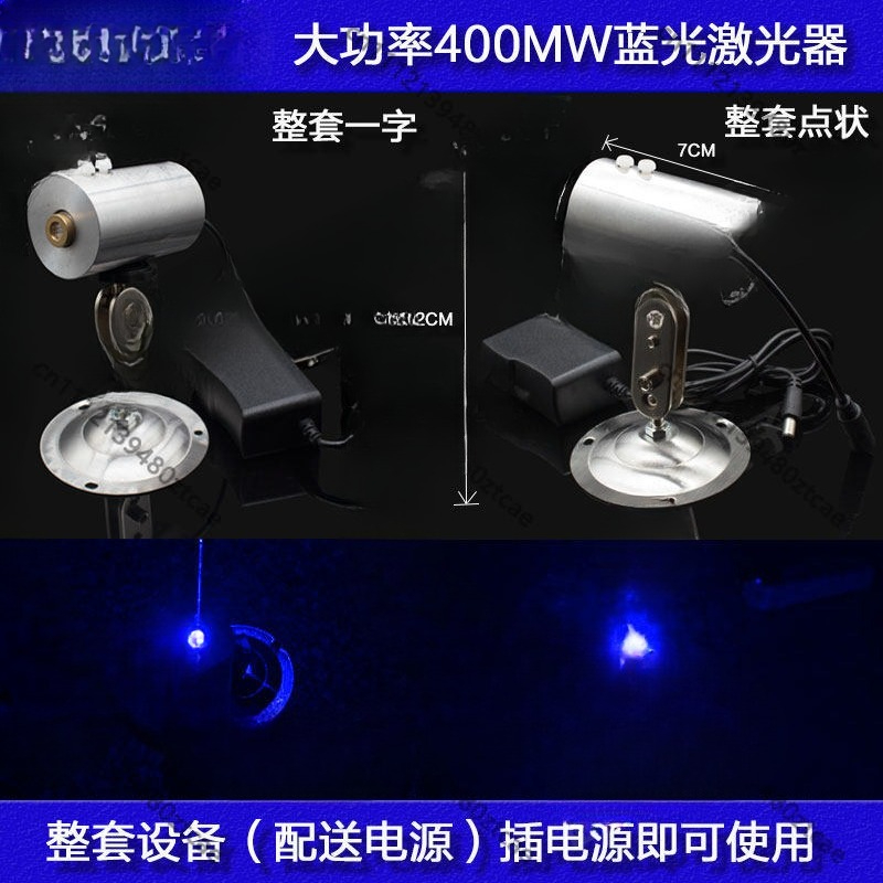 Módulo Laser Azul de Alta Potê - Industrial Blue Laser avaliação e preço